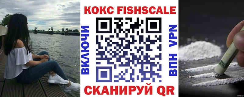  COCAIN Ачинск