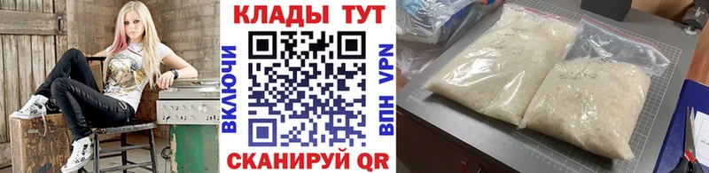 Наркошоп Ачинск СОЛЬ  КОКАИН  Меф  ТГК  МДМА  ГАШИШ  Каннабис 