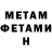 Amphetamine Розовый Alona Sirenko
