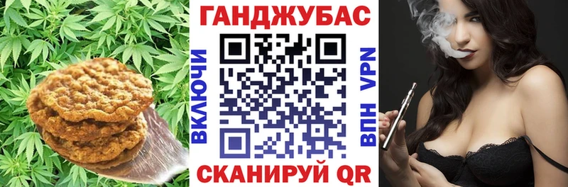 Cannafood марихуана  наркотики  Ачинск 