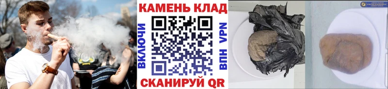 omg зеркало  Ачинск  ГАШИШ hashish 