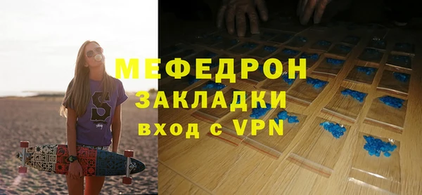 MESCALINE Алексеевка