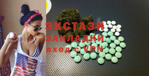 гидра Алзамай