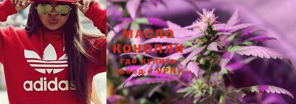 мефедрон Алексин