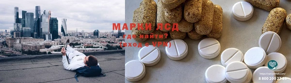 MESCALINE Алексеевка