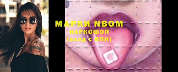 мефедрон Алексин