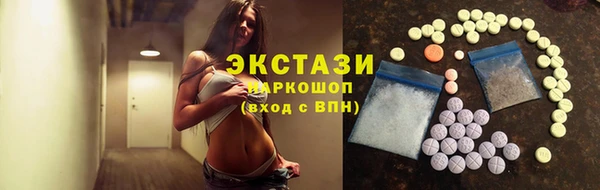 гидра Алзамай