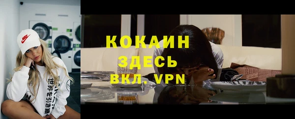 MESCALINE Алексеевка