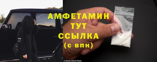 мефедрон Алексин