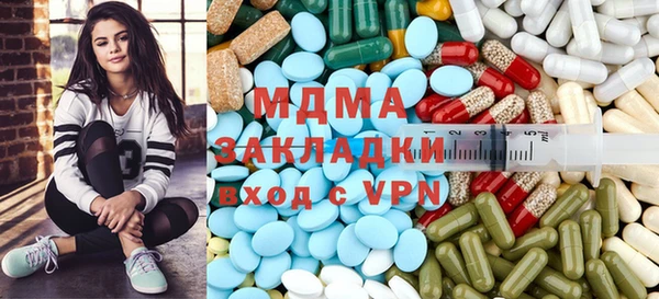 гидра Алзамай