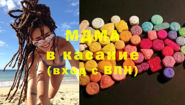 ГАЛЛЮЦИНОГЕННЫЕ ГРИБЫ Михайловка