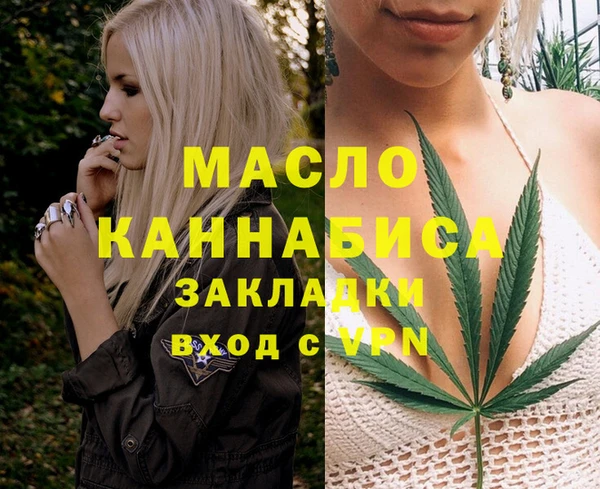 мдма Михайловск