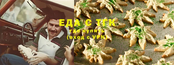 мефедрон Алексин