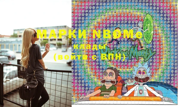 MESCALINE Алексеевка