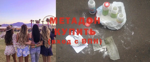мефедрон Алексин