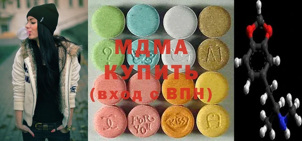MESCALINE Алексеевка