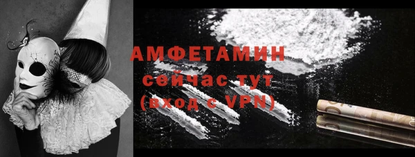 мефедрон Алексин
