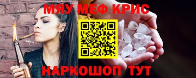 мефедрон мука Абакан