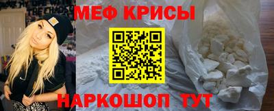 мефедрон мука Абакан