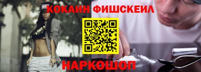 мефедрон мука Абакан