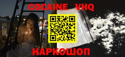 дистиллят марихуана Абинск