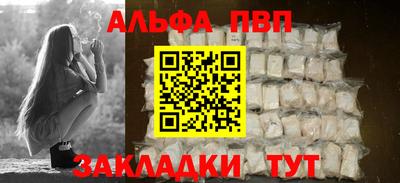 мефедрон мука Абакан