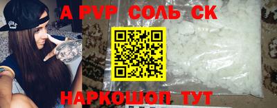 мефедрон мука Абакан