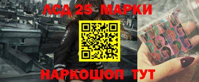 марки nbome Азнакаево