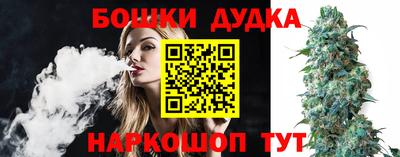 марки nbome Азнакаево