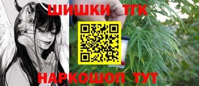 дистиллят марихуана Абинск