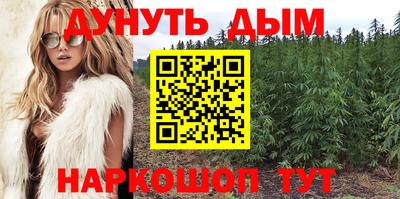 марки nbome Азнакаево