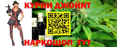 дистиллят марихуана Абинск