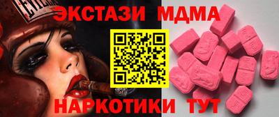 мефедрон мука Абакан