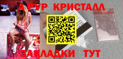марки nbome Азнакаево
