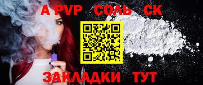 мефедрон мука Абакан