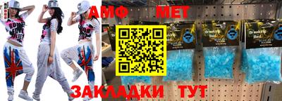 мефедрон мука Абакан
