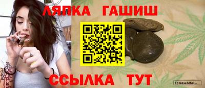 дистиллят марихуана Абинск