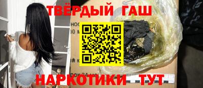 марки nbome Азнакаево