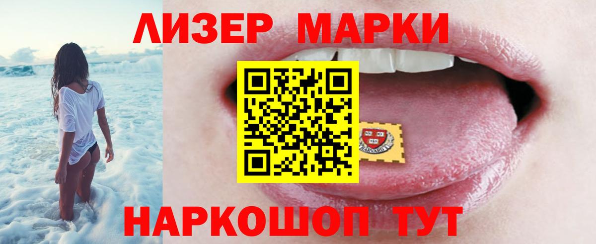 ЛСД экстази кислота Ачинск