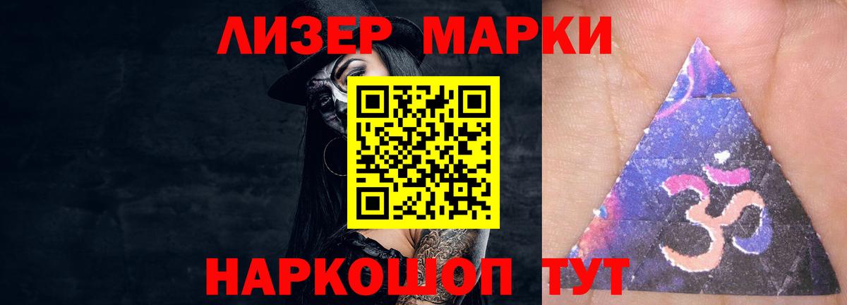 Ачинск  KRAKEN ссылка  Лсд 25 экстази кислота  Вход с VPN  ЛСД экстази кислота 