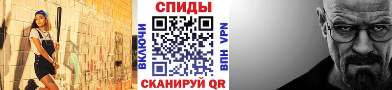 купить наркотики сайты Ачинск Метамфетамин винт