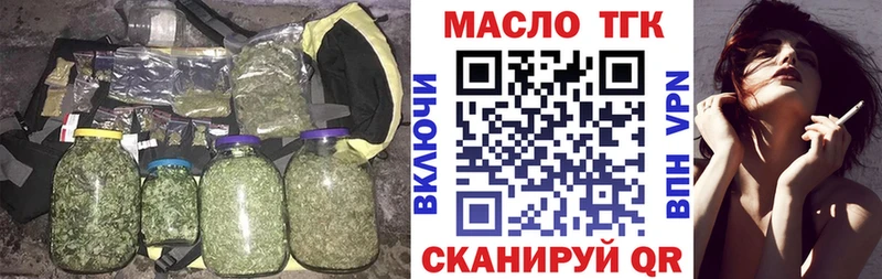 MEGA зеркало  Ачинск  Дистиллят ТГК Wax 