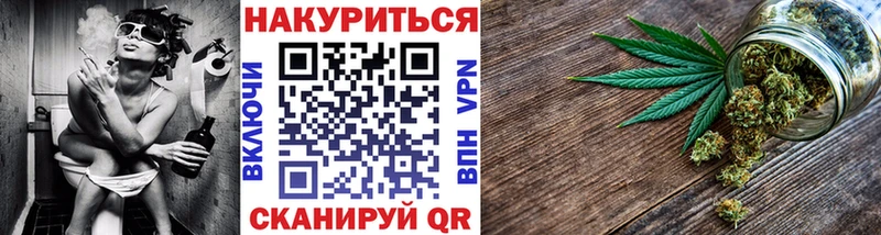 хочу наркоту  Ачинск  KRAKEN зеркало  Бошки Шишки SATIVA & INDICA 