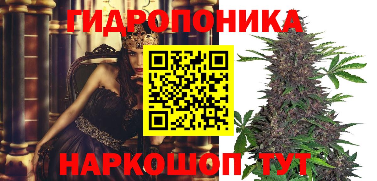 Марихуана OG Kush  Каннабис Amnesia  Ачинск  Бошки Шишки марихуана  Вход с VPN 